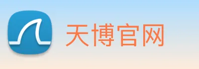 天博官网 Logo